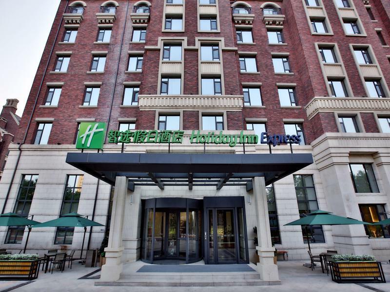 Holiday Inn Express Langfang Park View By Ihg المظهر الخارجي الصورة